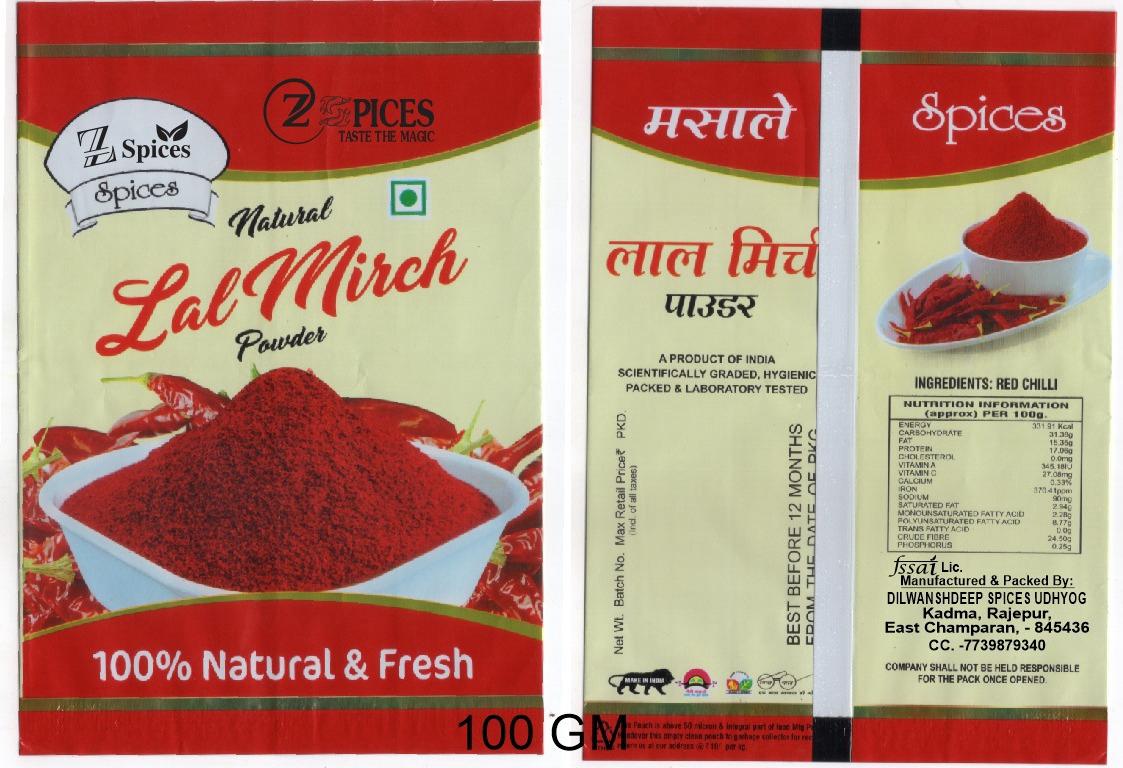 Red Chilli Powder