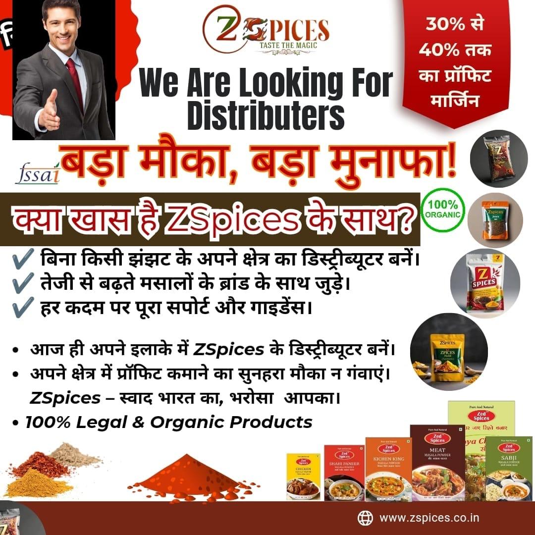 Promotion 1